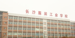 長沙服裝工業(yè)學(xué)校熱水工程