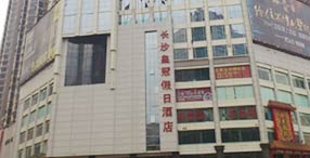 皇冠假日灑店—員工宿舍熱水工程