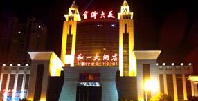 湘潭和一大酒店—馳譽RSJ360空氣能熱水機組