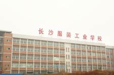 長沙服裝工業學校熱水工程