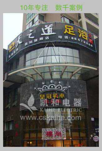 天之道足浴-馳譽LSQ170JX/P(6P)空氣能熱泵