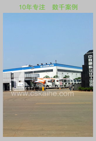 中聯重科沅江工業園-格力空氣能熱水機組