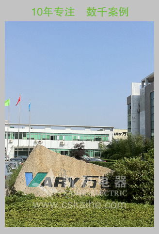 萬(wàn)容科技-格力KFRS-18/AS空氣能熱水機(jī)組