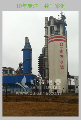 南方水泥瀏陽工業園-員工宿舍熱水工程