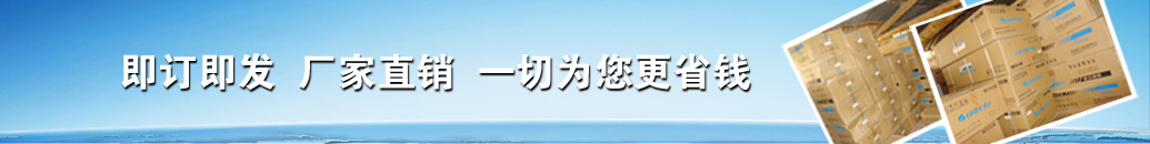 風機盤管系列產品