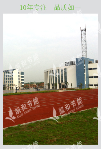 吉利汽車學院熱水工程