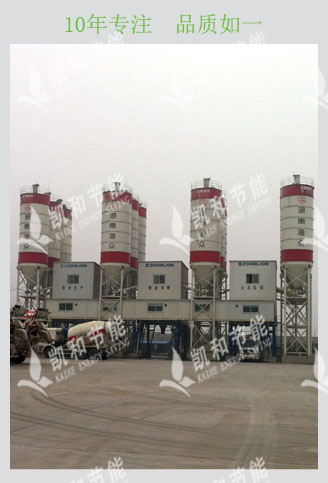 湖南海眾員工宿舍熱水工程