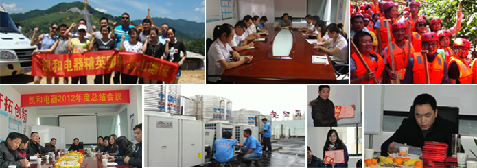 凱和文化 凱和文化